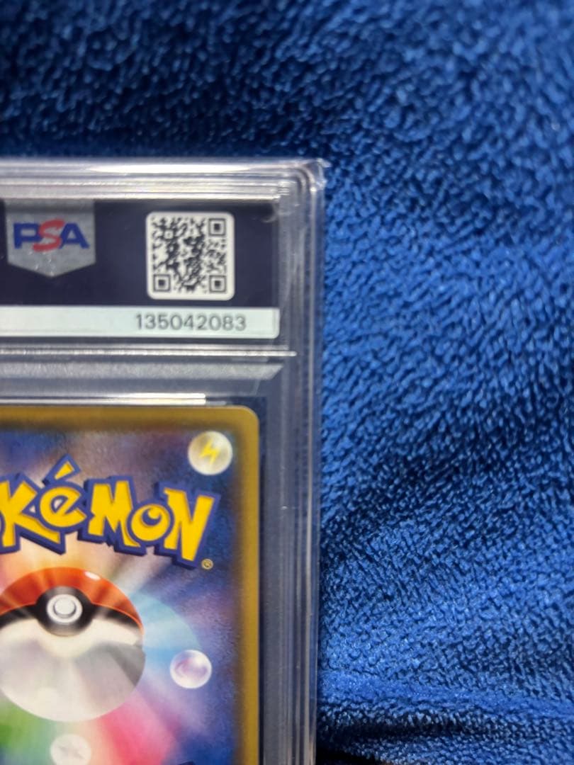 PSA10　(美品)ミュウV SR S8 フュージョンアーツ 106/100