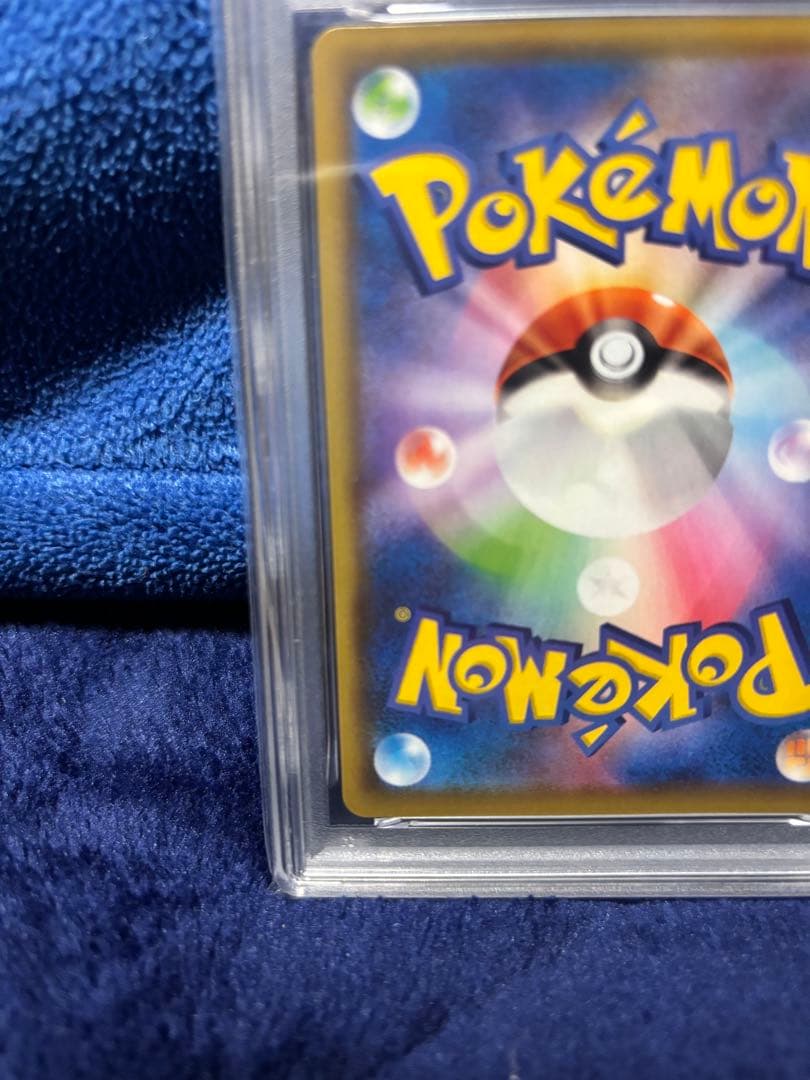 PSA10　(美品)ミュウV SR S8 フュージョンアーツ 106/100