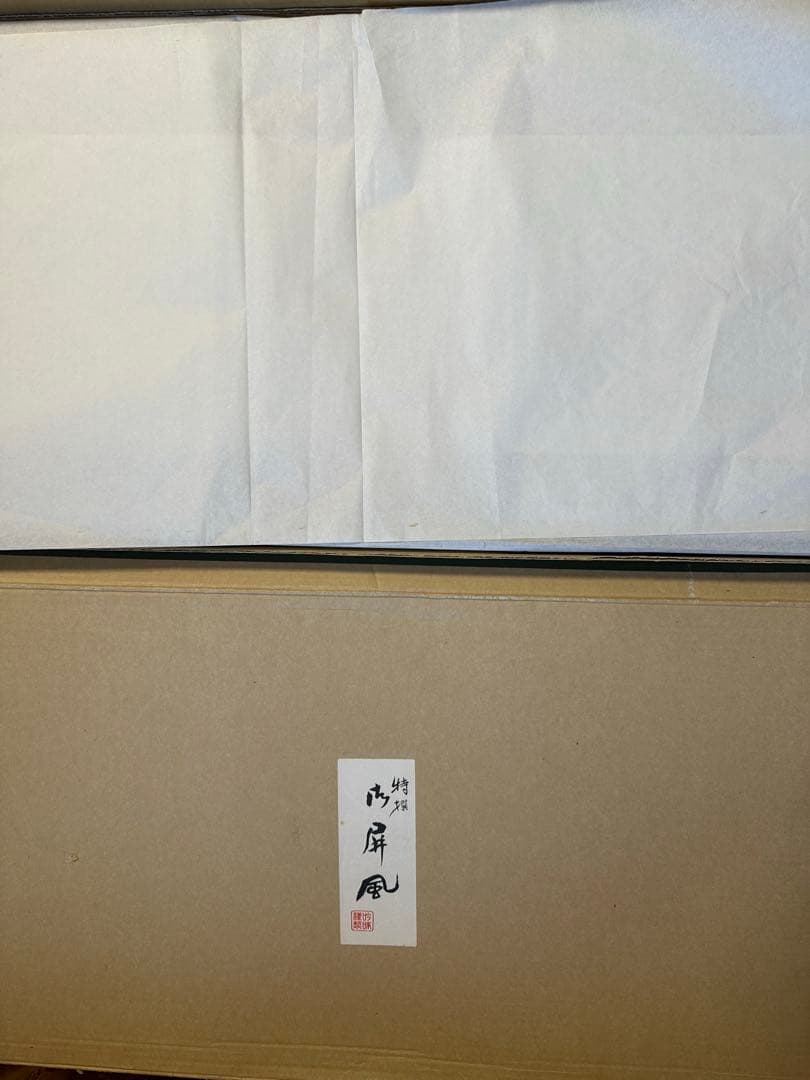 定価25万！美品　雛人形（ひなにんぎょう）親王飾り　京雛