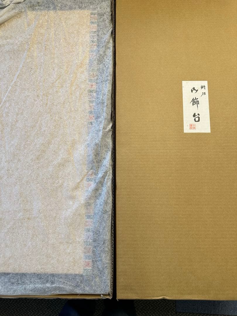 定価25万！美品　雛人形（ひなにんぎょう）親王飾り　京雛