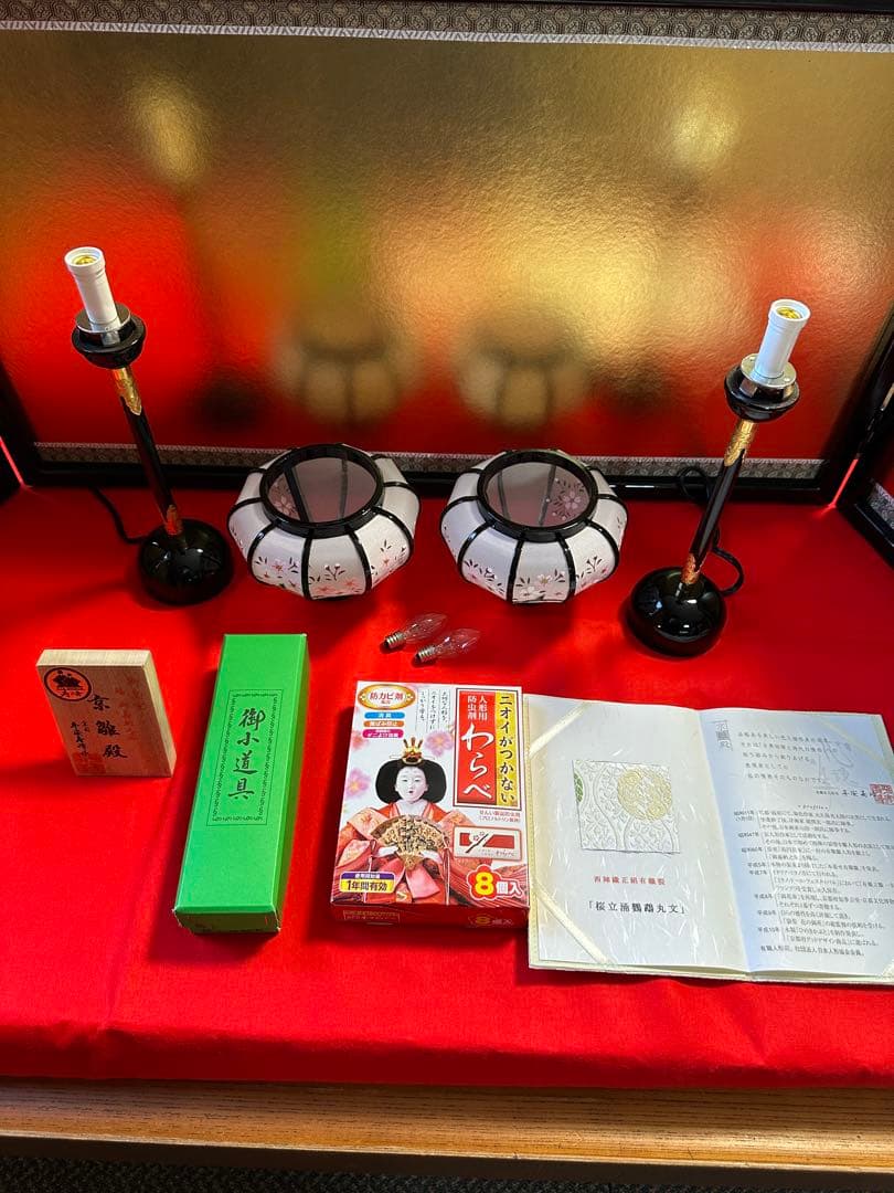 定価25万！美品　雛人形（ひなにんぎょう）親王飾り　京雛