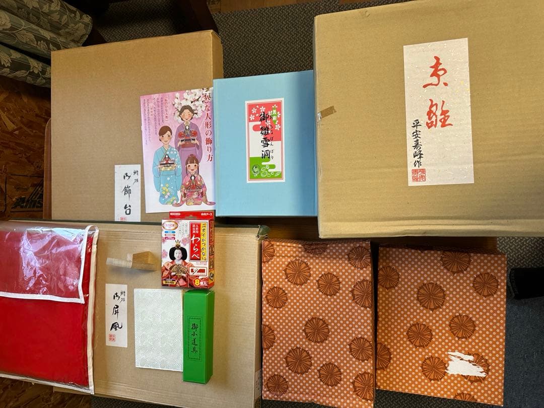 定価25万！美品　雛人形（ひなにんぎょう）親王飾り　京雛