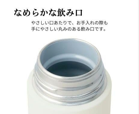 新品❤未使用 ステンレスマグ （レッドチェック）水筒象印ダイレクト限定商品 復刻