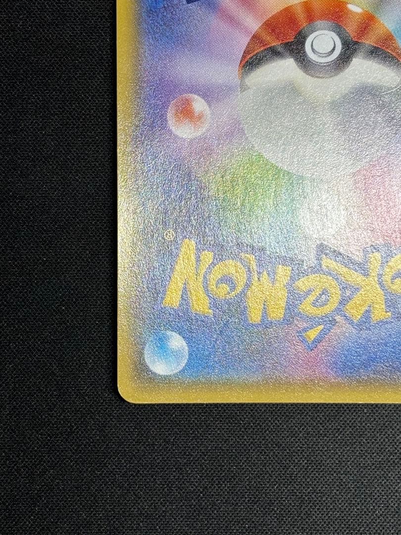 【最終値下げ】バンギラスEX SR XY7 バンデットリング 089/081