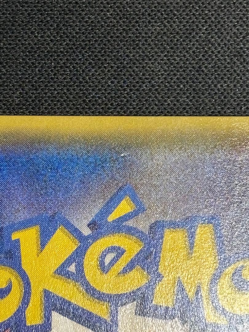 【最終値下げ】バンギラスEX SR XY7 バンデットリング 089/081