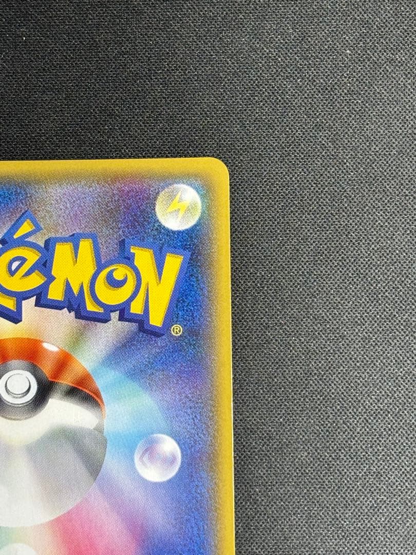 【最終値下げ】バンギラスEX SR XY7 バンデットリング 089/081