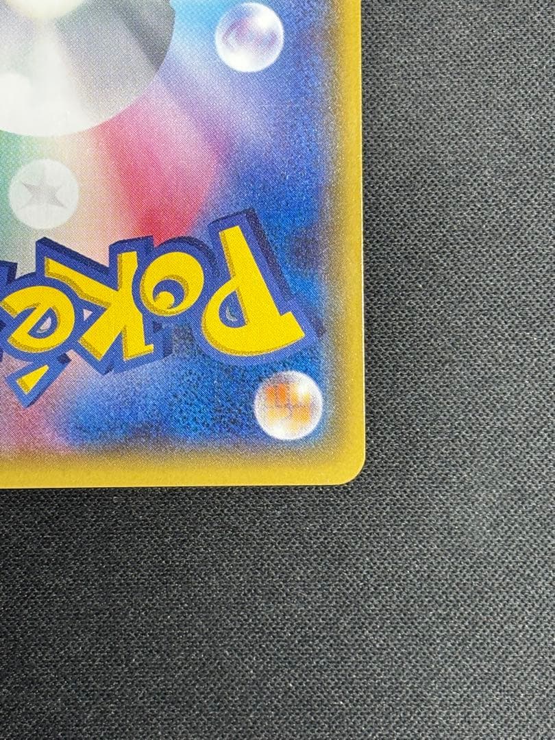 【最終値下げ】バンギラスEX SR XY7 バンデットリング 089/081