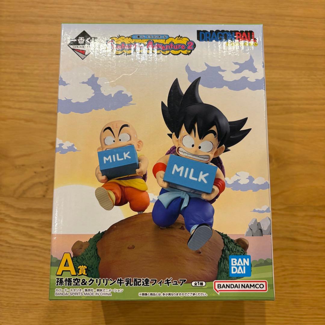 【まとめ売り】ドラゴンボール 孫悟空 フィギュアセット　1番くじ