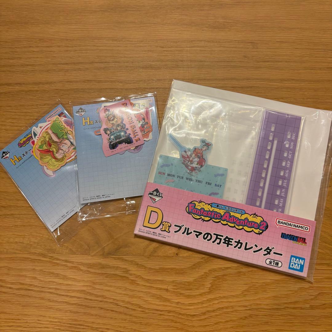 【まとめ売り】ドラゴンボール 孫悟空 フィギュアセット　1番くじ