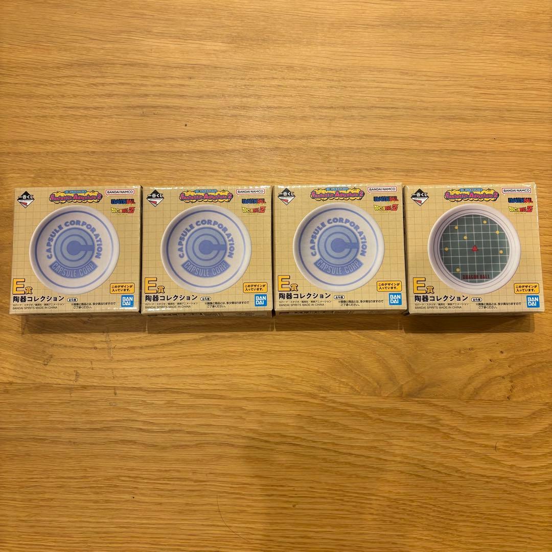 【まとめ売り】ドラゴンボール 孫悟空 フィギュアセット　1番くじ