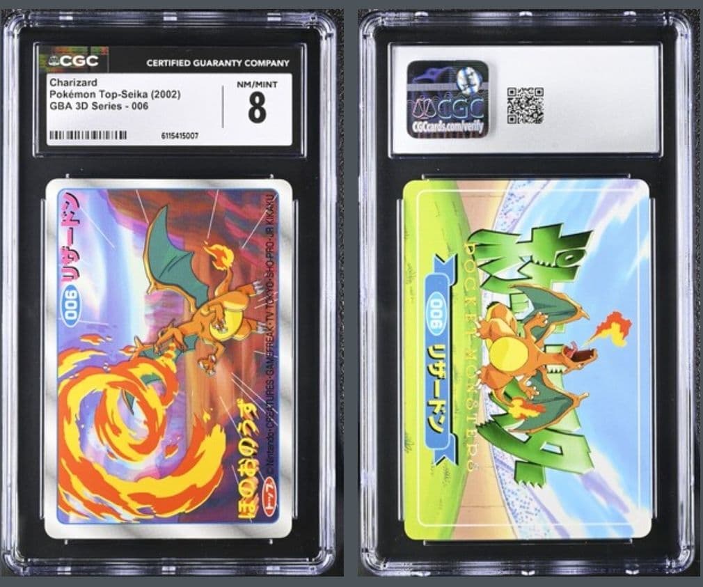 【CGC8】トップ製菓 アドバンスジェネレーション GBA 3D リザードン