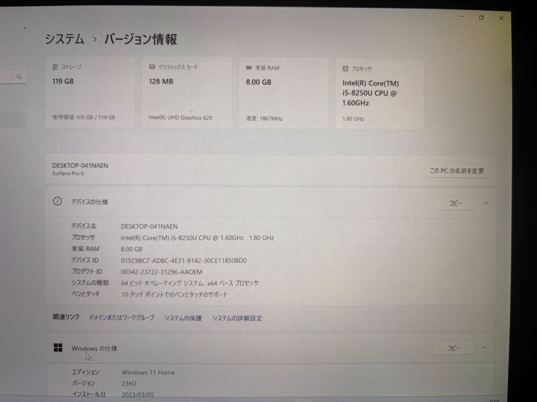 Microsoft Surface Pro 6 本体、充電器、キーボード、箱