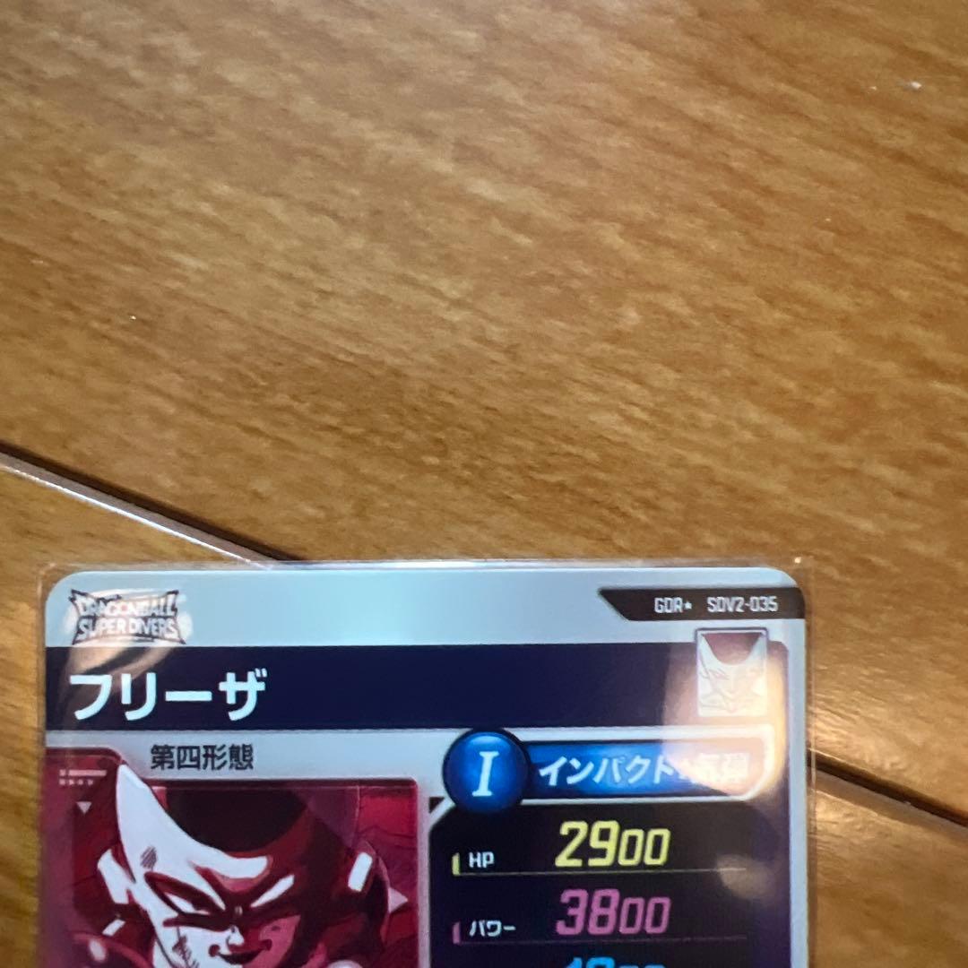 ドラゴンボールスーパーダイバーズ　sdv2-035 パラレル