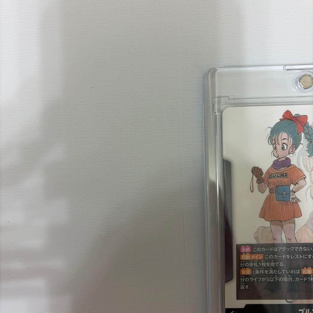 マンガブースター01 SB01-045 ブルマ L★ リーダーパラレル