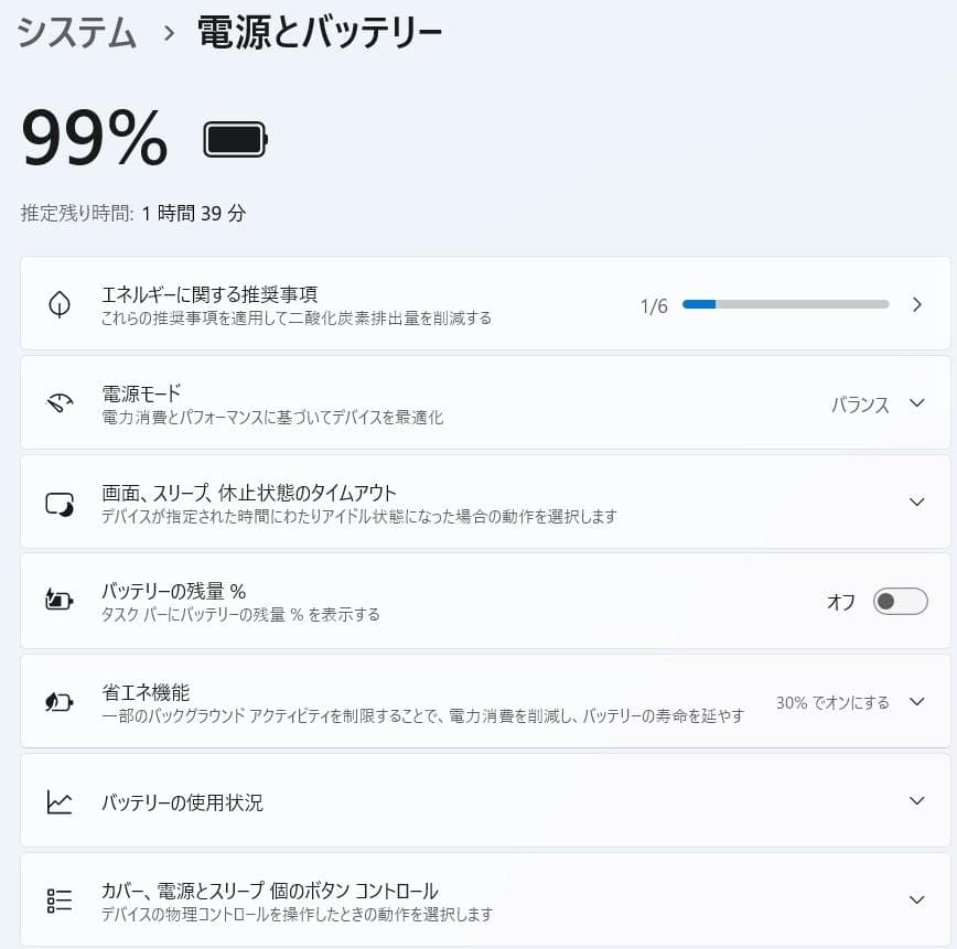 Windowsノート本体 BMAX X15 Windows11