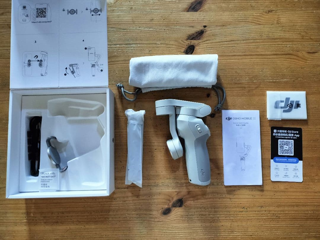 【お勧め！】dji OSMO MOBILE SE