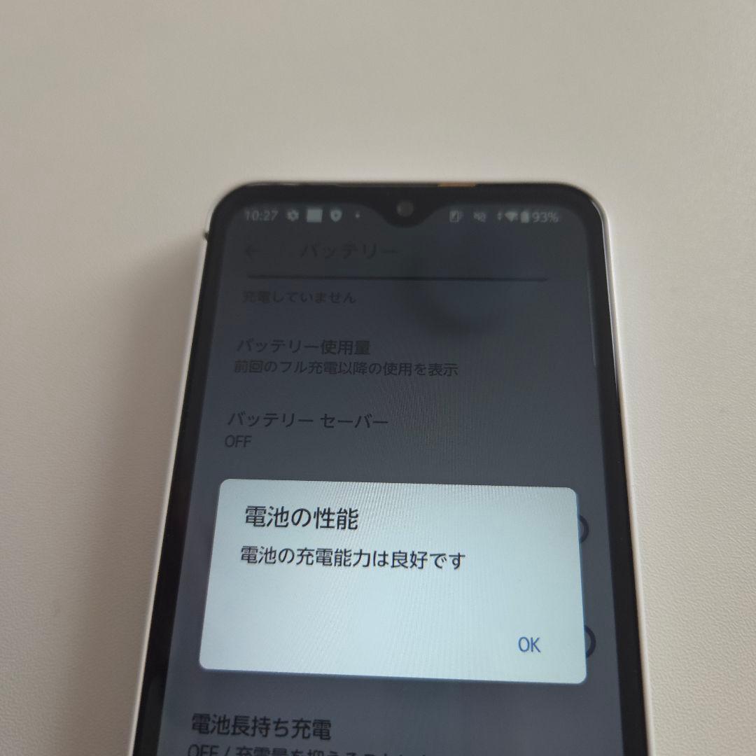 arrows We アンドロイド14 シムフリー アローズ 238