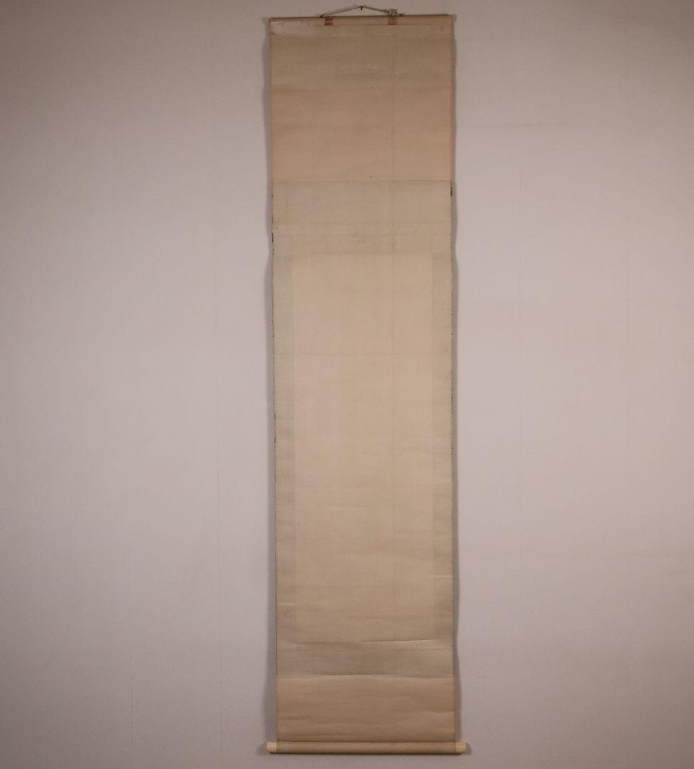 【模写】日本画 松村景文 長員 朝顔 画賛 絹本 掛軸 四条派 江戸 MB322