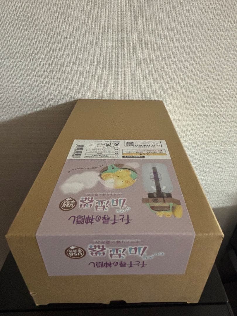 【新品】ジブリ　千と千尋の神隠し　ちいさな加湿器　オオトリ様の湯あみ　即日発送