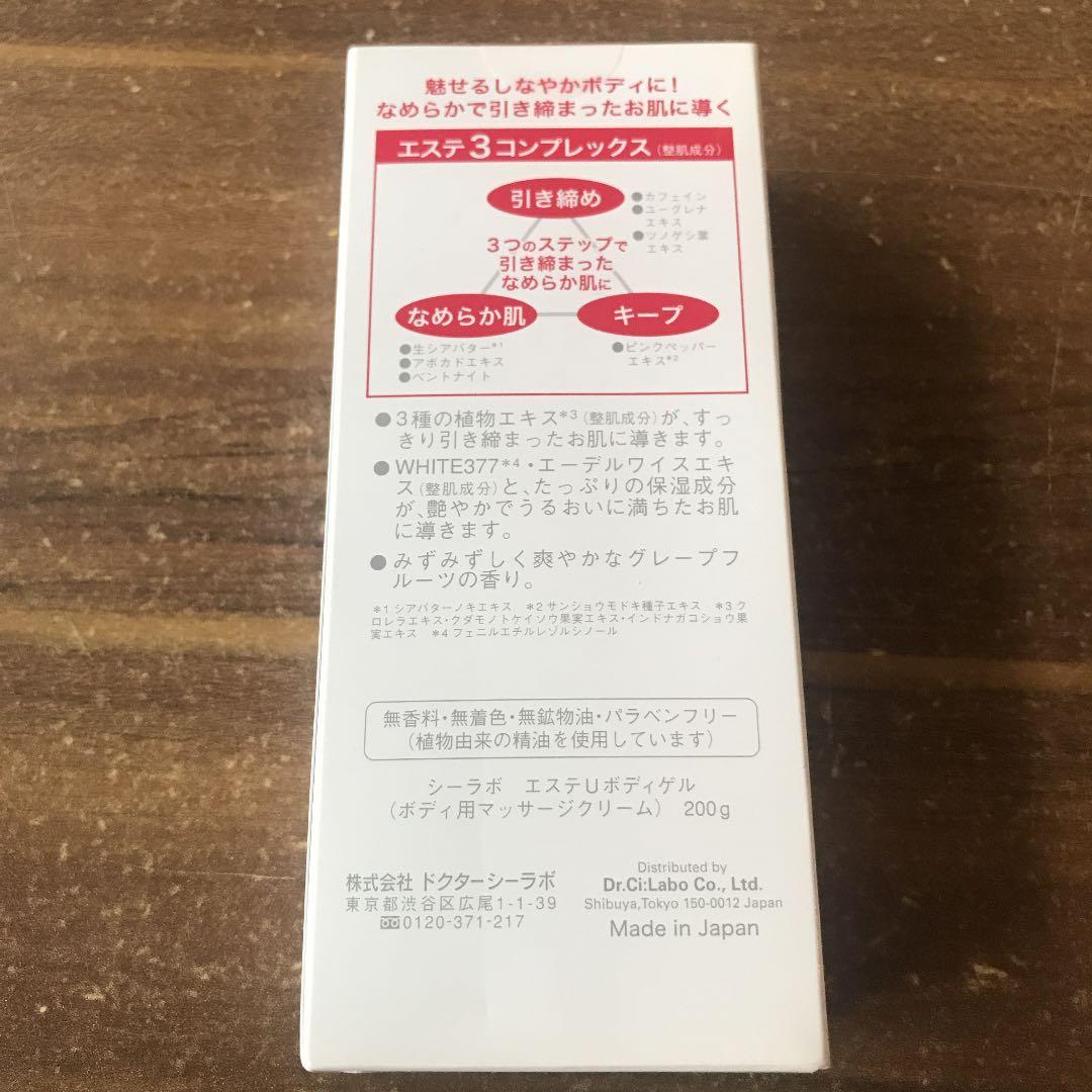 新品　ドクターシーラボ  多機能美容器具