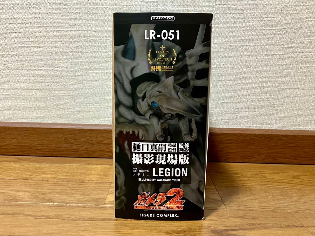 【レガシーOFリボルテック/特撮リボルテック】 LR-051 レギオン