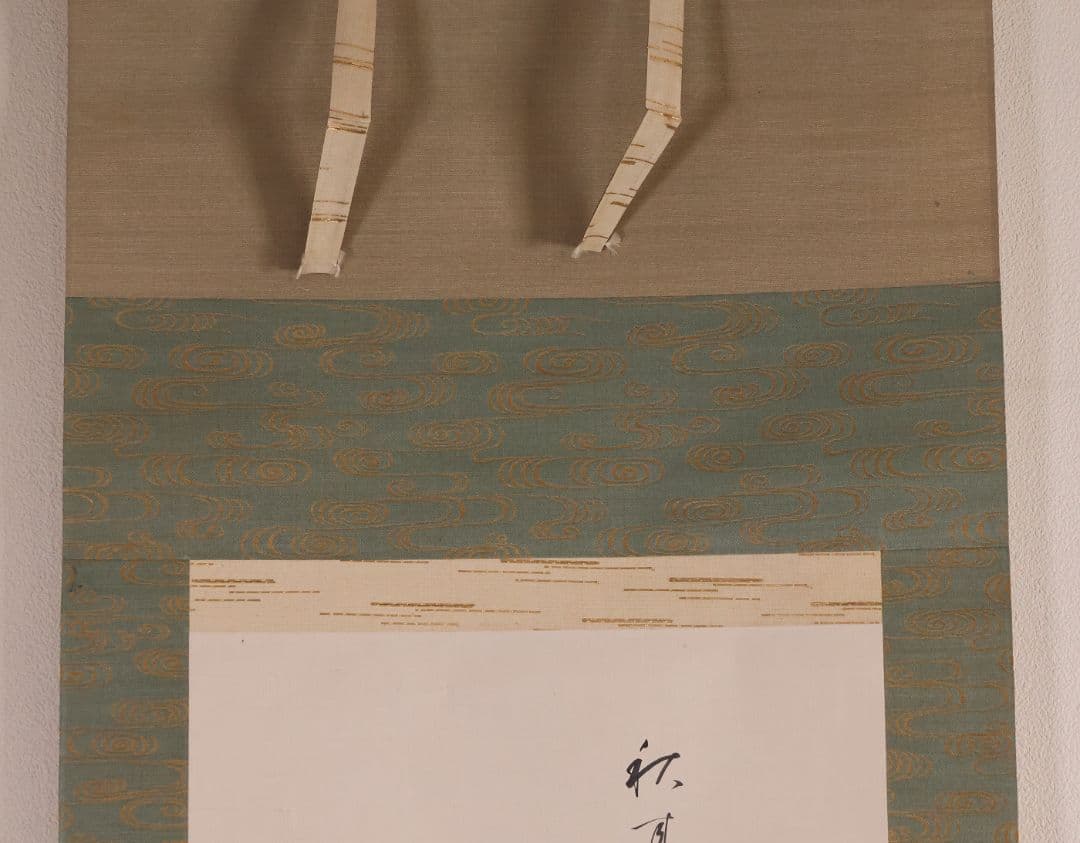 【模写】書家 相沢春洋 画賛 紙本 掛軸 人物 大和絵 和歌 日本 MB264