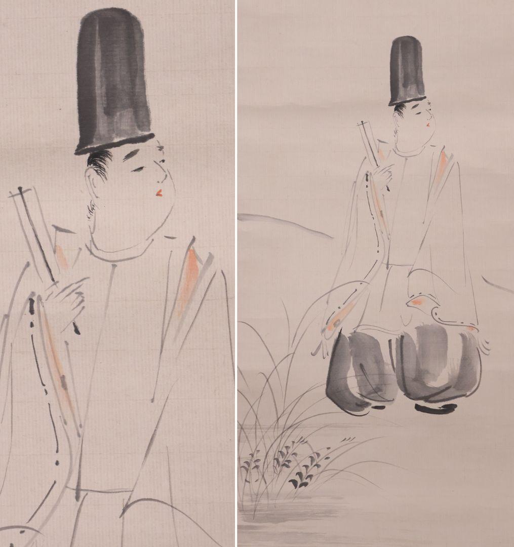 【模写】書家 相沢春洋 画賛 紙本 掛軸 人物 大和絵 和歌 日本 MB264