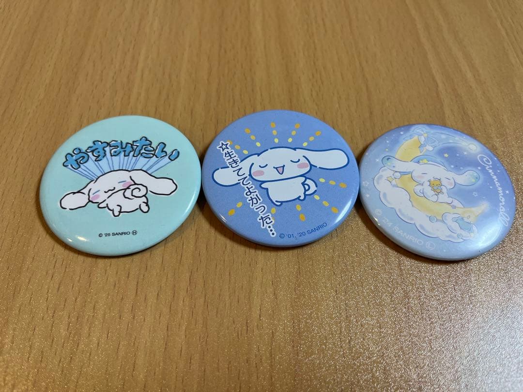 シナモロール　18点まとめ売り