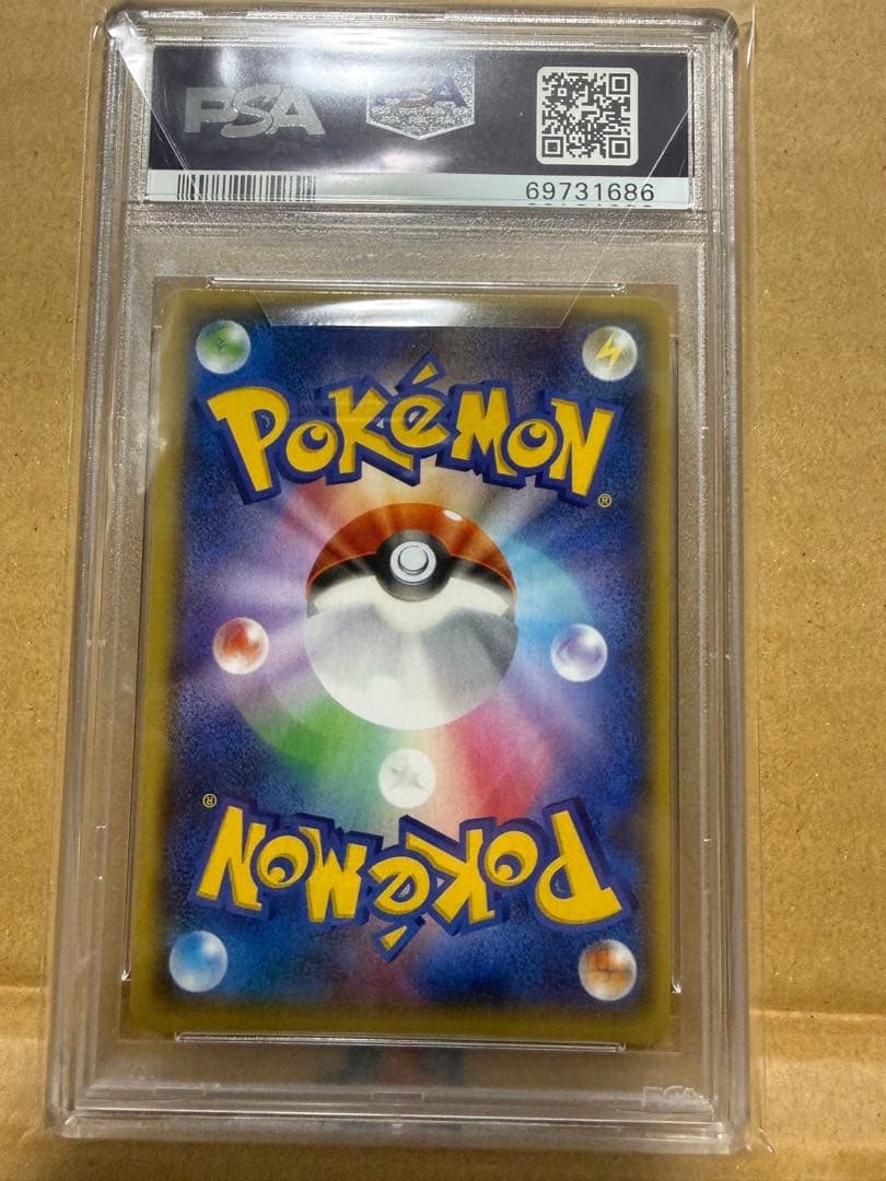 。*様 【PSA10】センパイとコウハイ SR XY5 ガイアボルケーノ 077