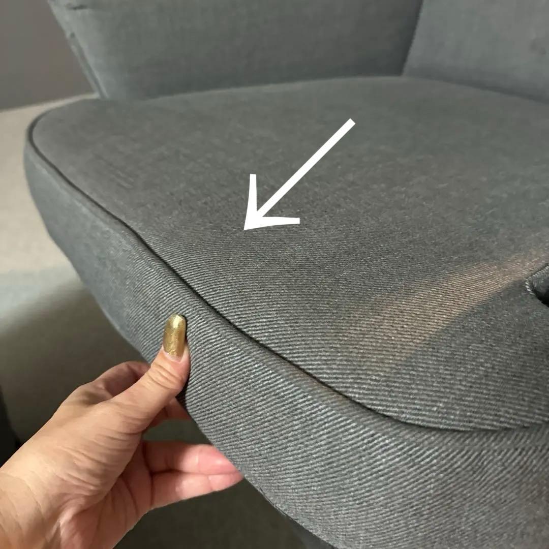 『シミあり』IKEA❣️ストランドモン 1人がけソファ＆オットマン2点セット