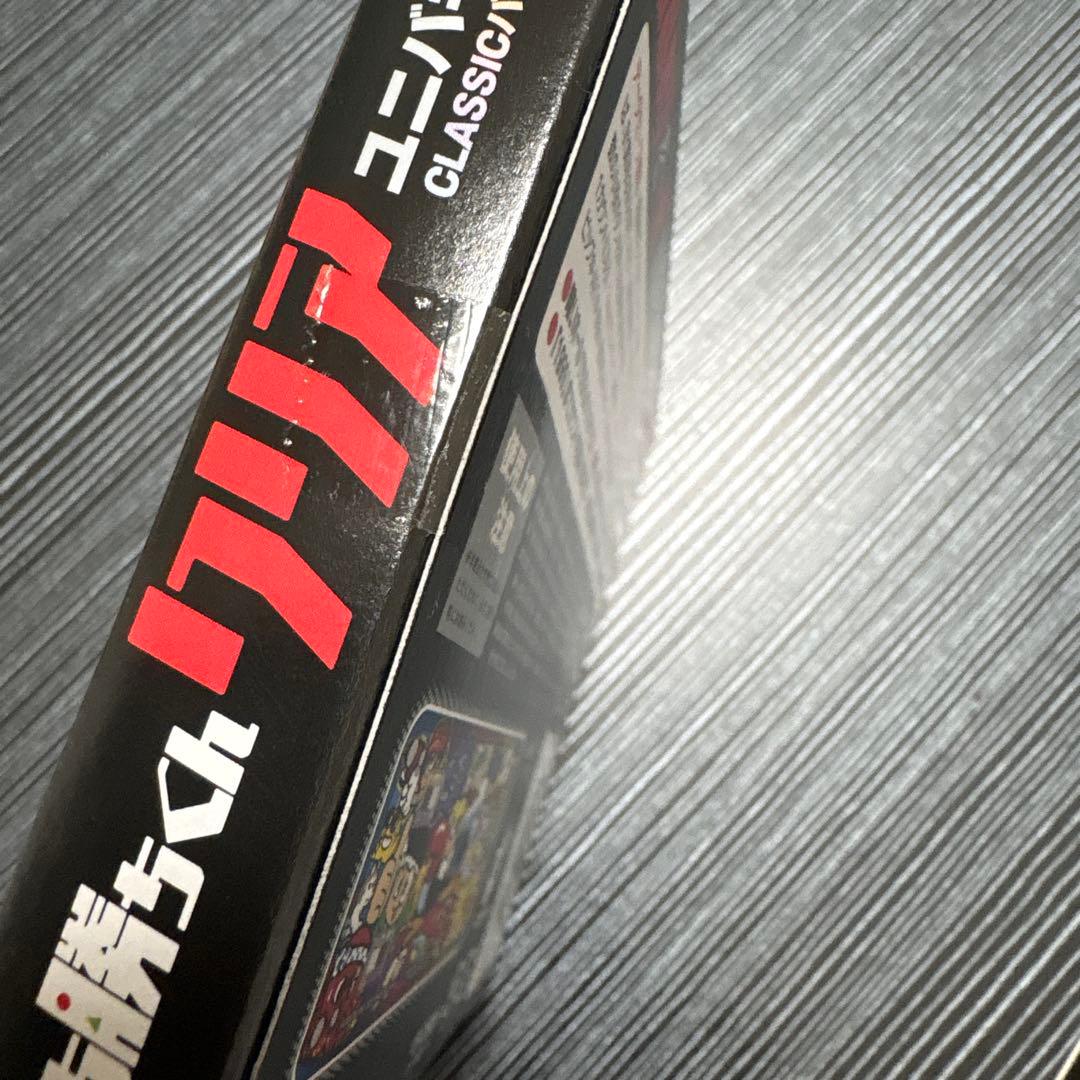 勝ち勝ちくんクリア　ユニバキャラ