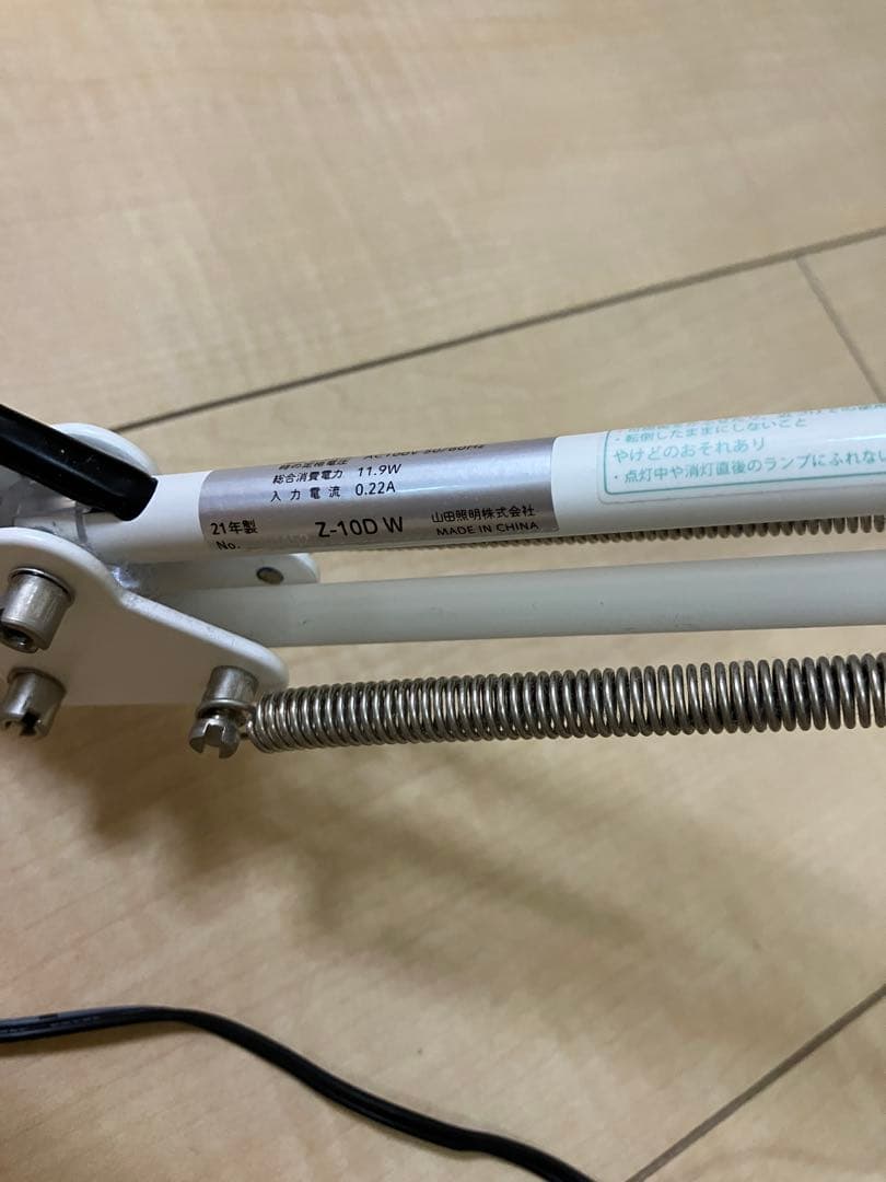 Zライト山田照明Z-10DWLEDスタンドベースタイプ卓上専用ホワイト