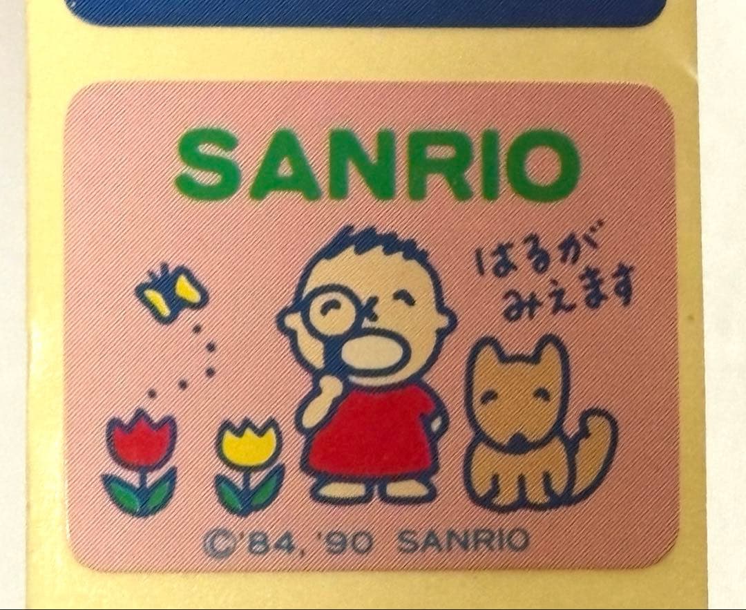 【希少】サンリオ プレミアム ロールシール　1990年　レア