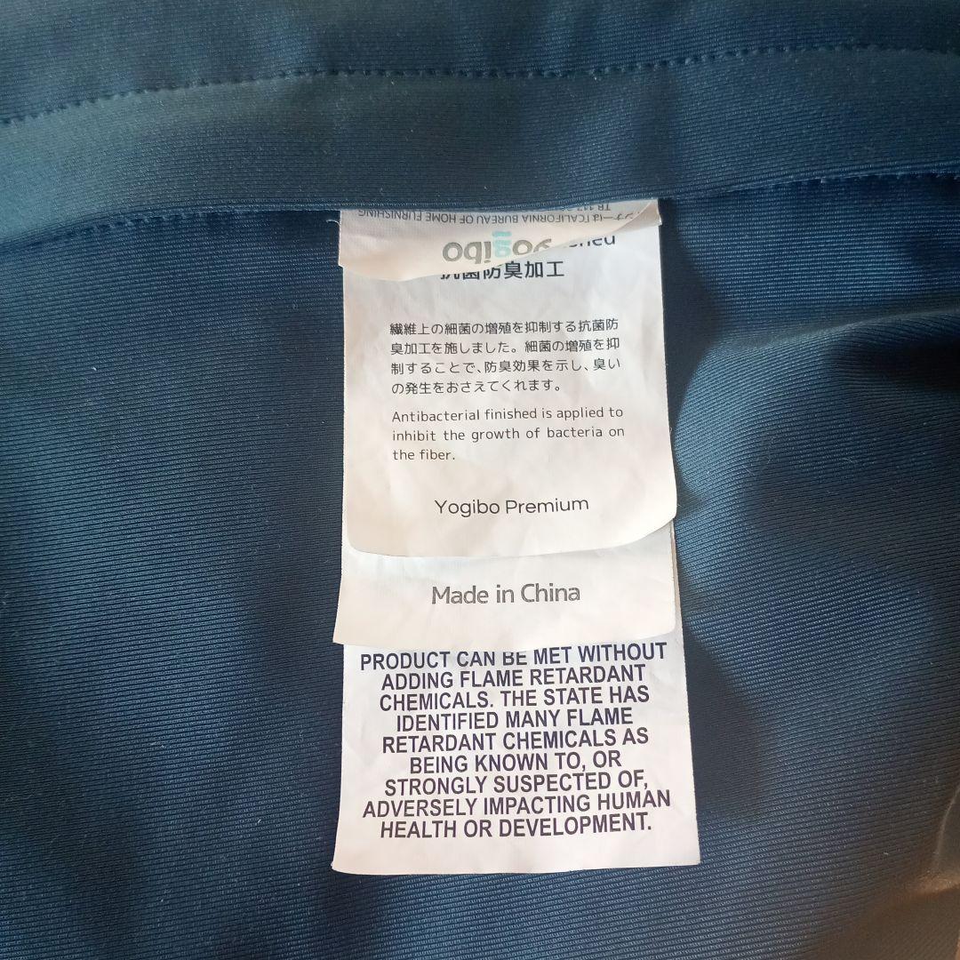 Yogibo 　mini 　ヨギボー　ミニ　ネイビー