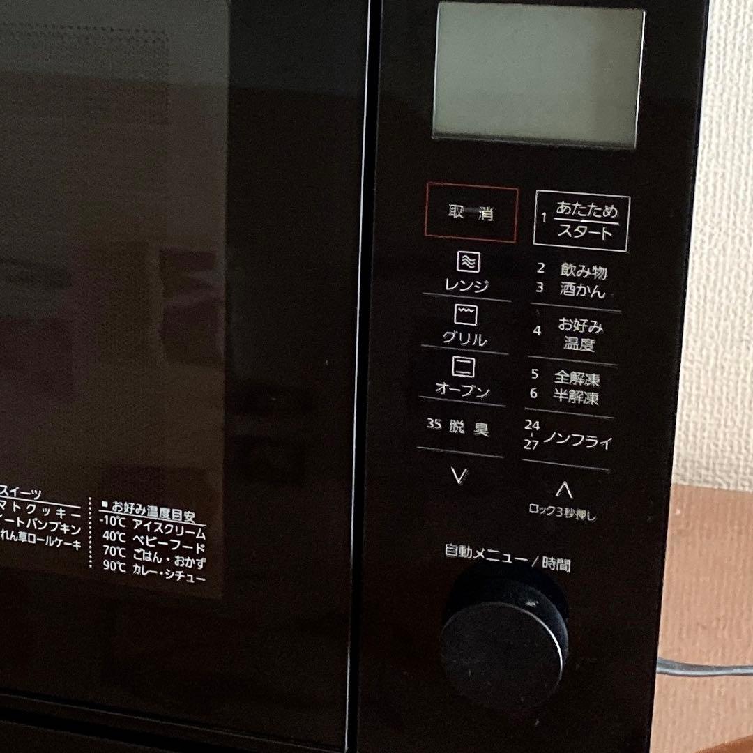 ジャンクPanasonic オーブンレンジ NE-MS268-B 2022年製
