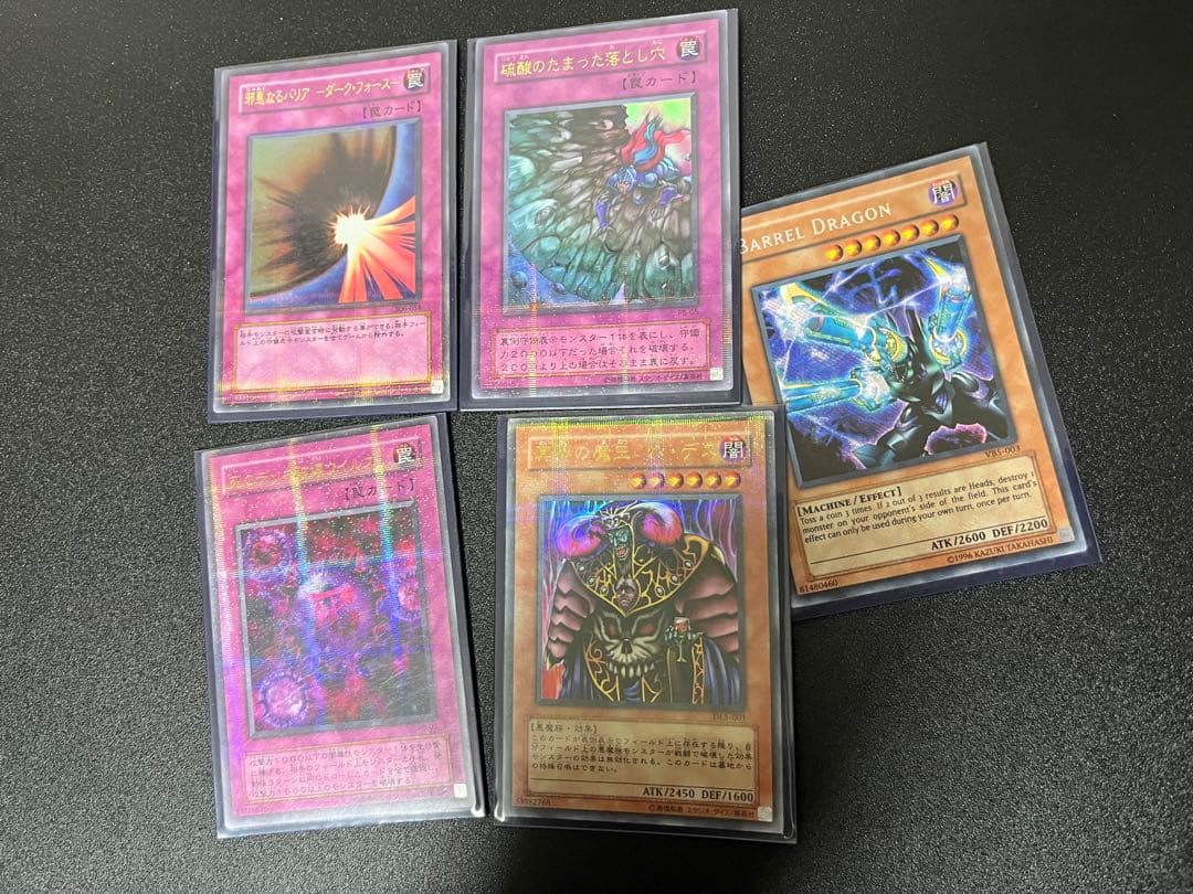 [引退]遊戯王 初期・2期中心にまとめ売り