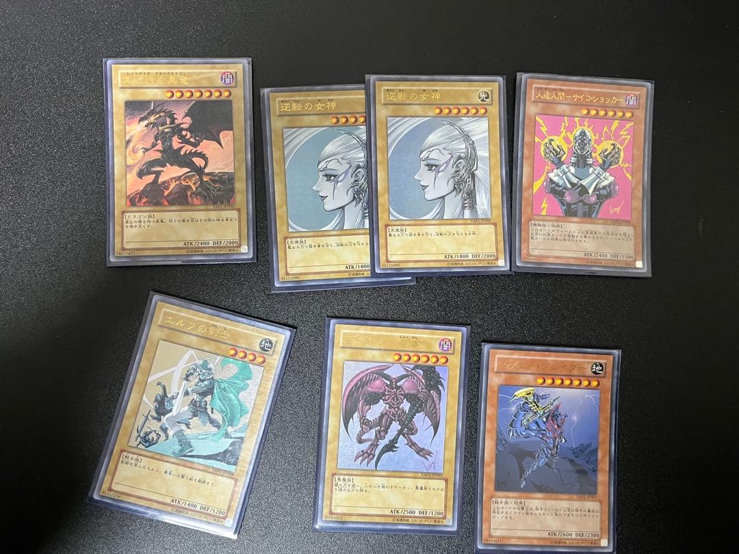 [引退]遊戯王 初期・2期中心にまとめ売り