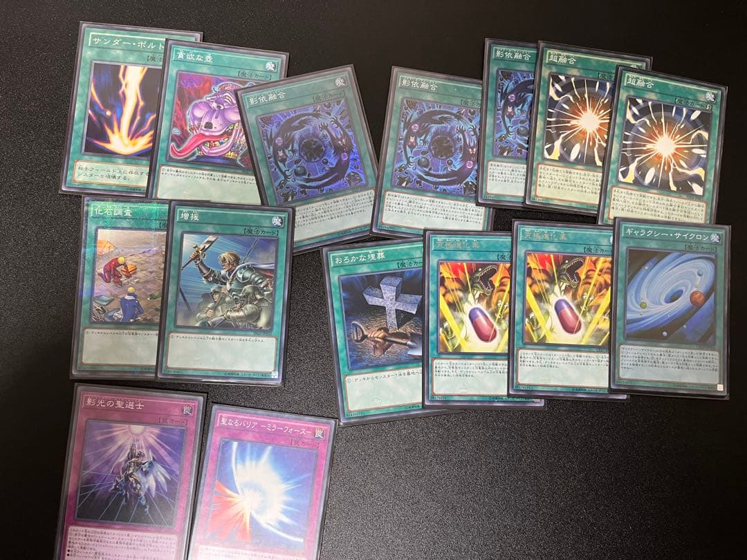 [引退]遊戯王 初期・2期中心にまとめ売り