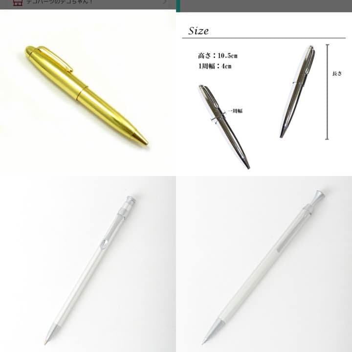 スワロフスキー☆デコボールペン