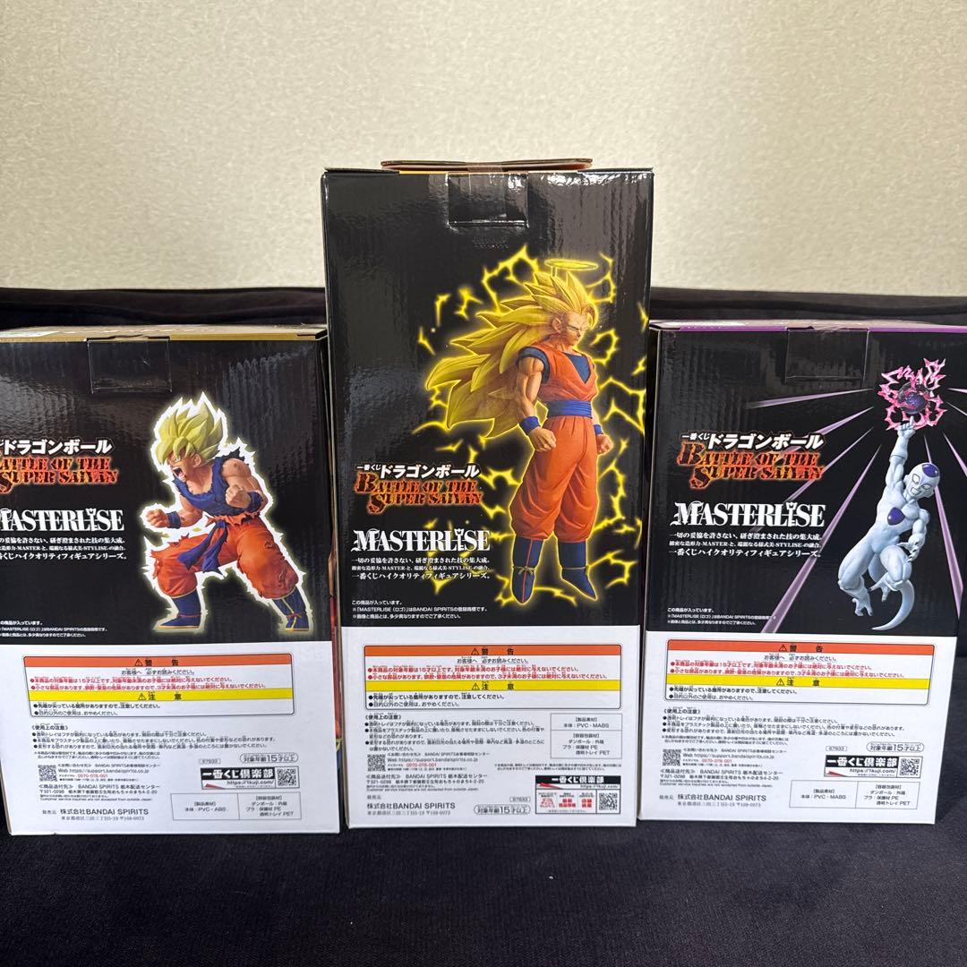 【1番くじ ドラゴンボール】A賞超サイヤ人3孫悟空 B賞 C賞 セット✨