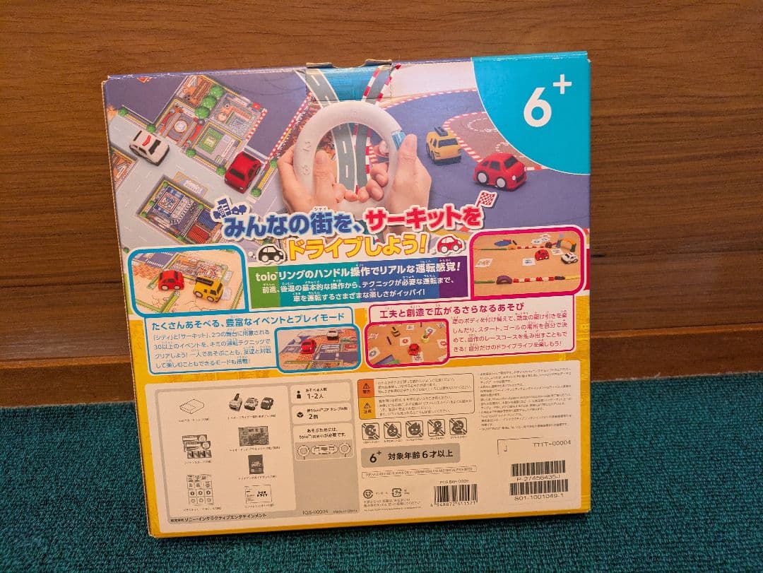 SONY toioバリューパックロボットプログラミングと他3点の合計5点セット