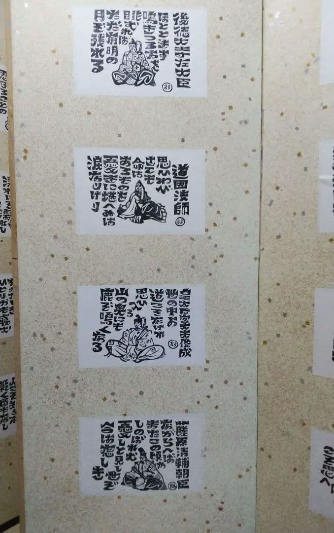 木版画屏風【木版画家、原 和雄作品】木版画家・新槐樹社会員・板院展会員