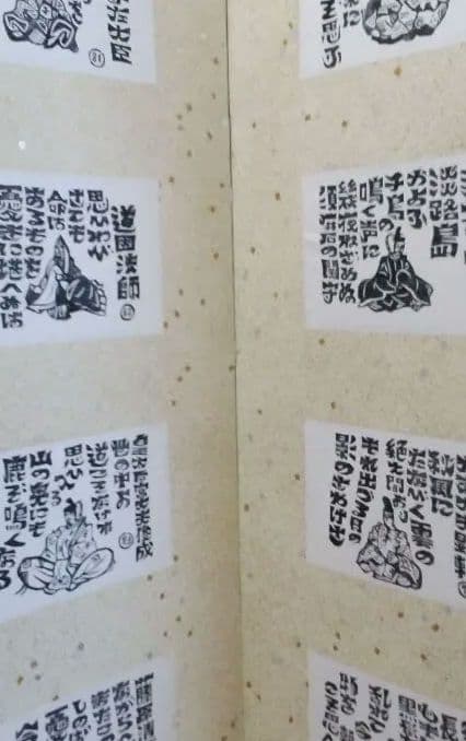 木版画屏風【木版画家、原 和雄作品】木版画家・新槐樹社会員・板院展会員