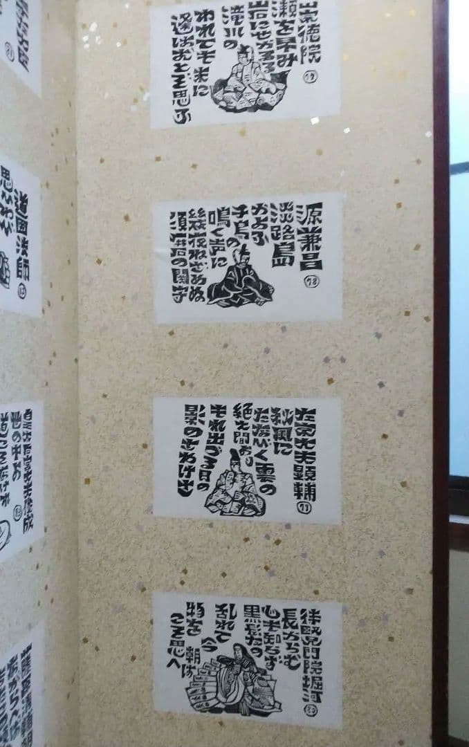 木版画屏風【木版画家、原 和雄作品】木版画家・新槐樹社会員・板院展会員