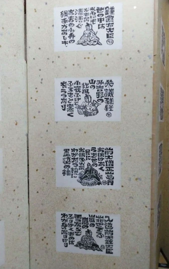 木版画屏風【木版画家、原 和雄作品】木版画家・新槐樹社会員・板院展会員