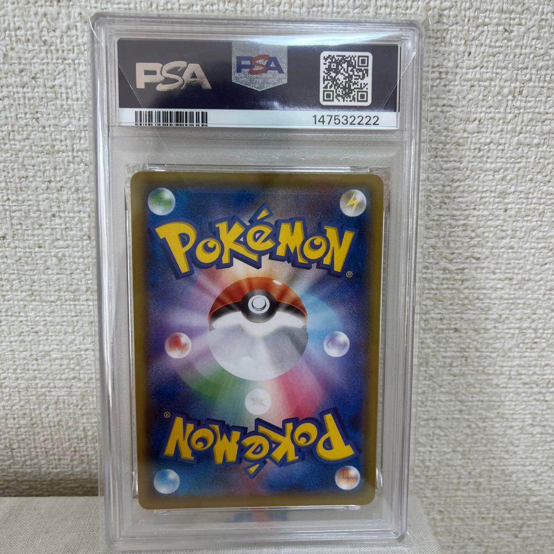 PSA10ミュウ UR 25th ANNIVERSARY COLLECTION