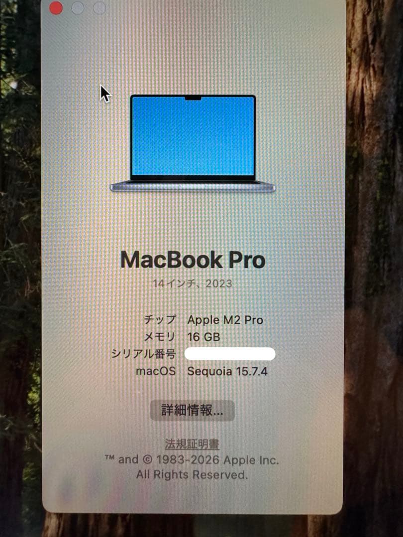 Apple MacBookPro M2Pro 1TB シルバー MPHF3J/A
