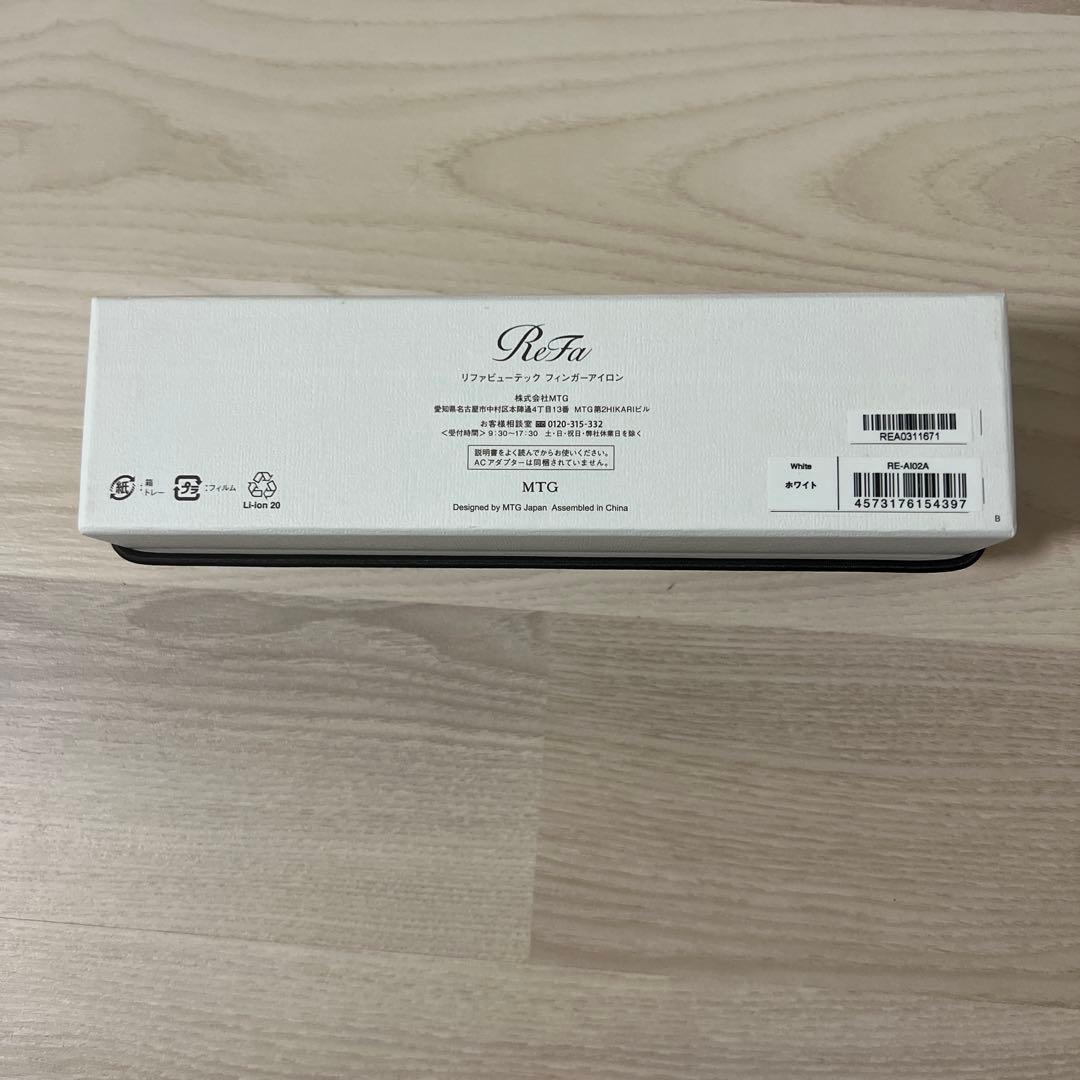 ReFa（リファ）BEAUTECH FINGER IRON