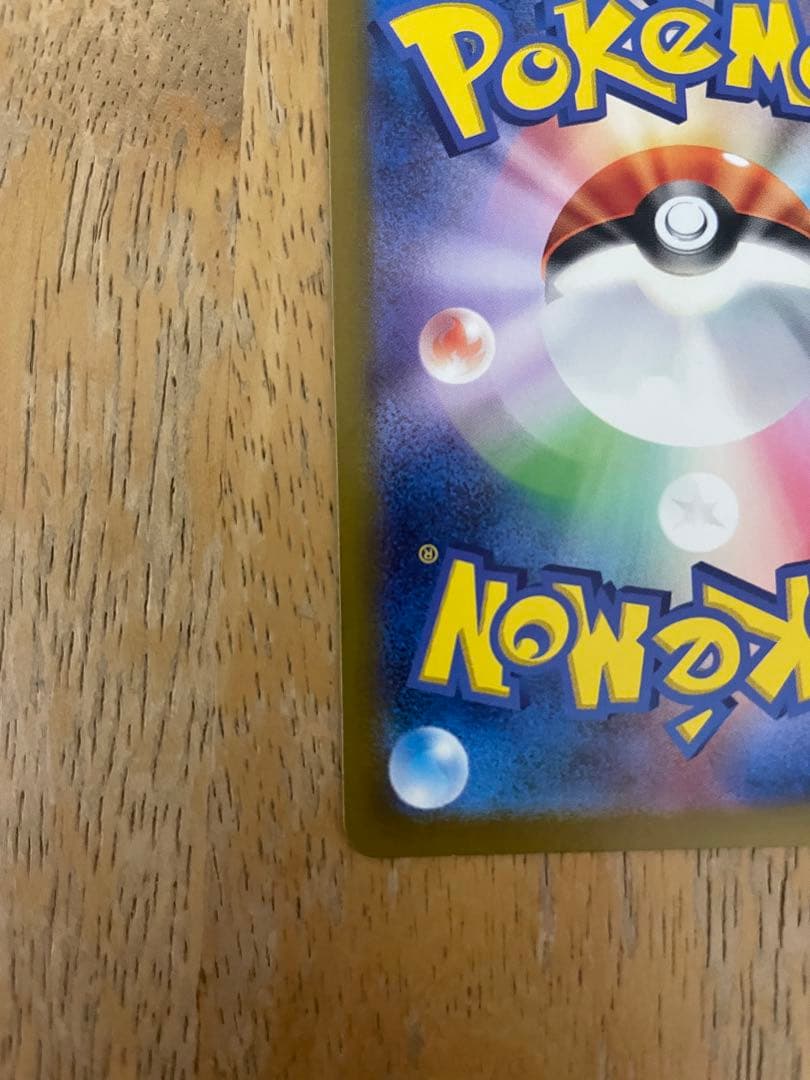 名探偵ピカチュウ　PROMO 【098/SV-P】