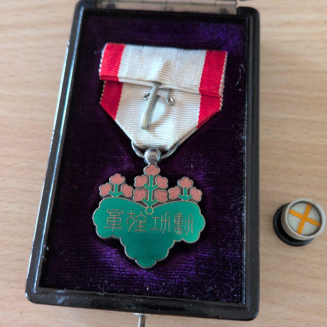 A*様 美品 勲章 勲八等白色桐葉章★功労章 純銀製／漆塗箱付き桐 勲章 旧日本